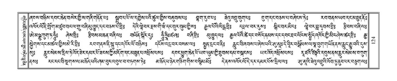 File:Terdzo-'I-001.pdf