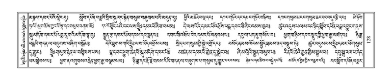 File:Terdzo-'I-001.pdf