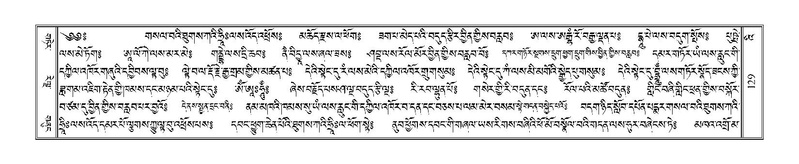 File:Terdzo-'I-001.pdf