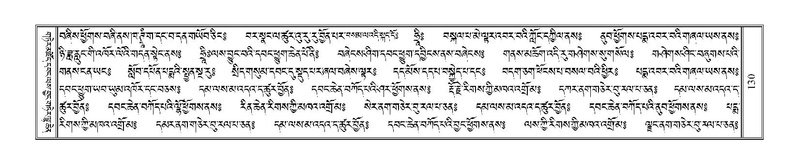 File:Terdzo-'I-001.pdf