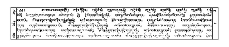 File:Terdzo-'I-001.pdf