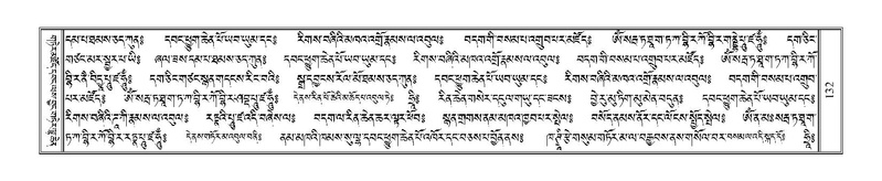 File:Terdzo-'I-001.pdf