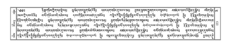 File:Terdzo-'I-001.pdf