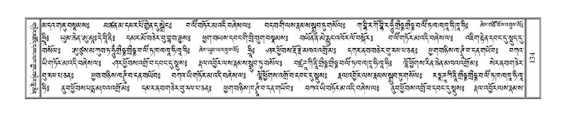 File:Terdzo-'I-001.pdf