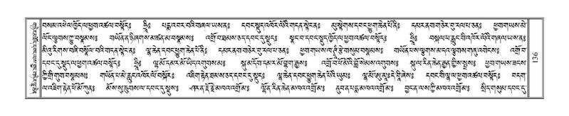 File:Terdzo-'I-001.pdf