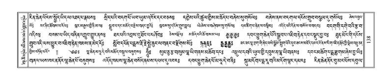 File:Terdzo-'I-001.pdf