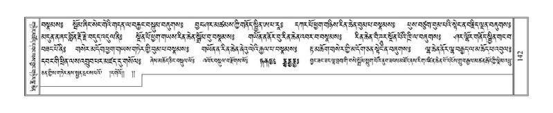 File:Terdzo-'I-001.pdf