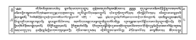 File:Terdzo-'I-001.pdf