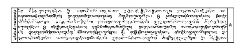 File:Terdzo-'I-001.pdf