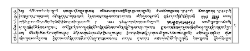 File:Terdzo-'I-001.pdf