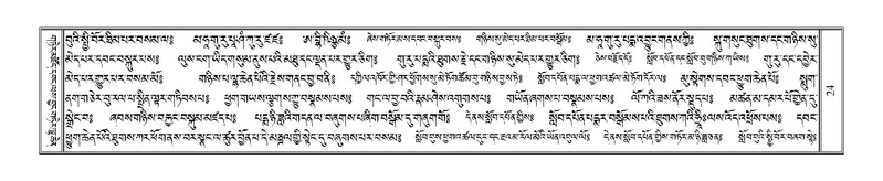 File:Terdzo-'I-001.pdf