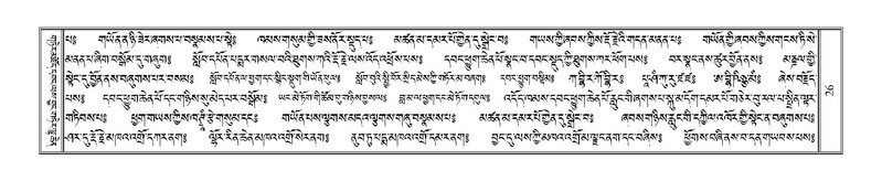 File:Terdzo-'I-001.pdf