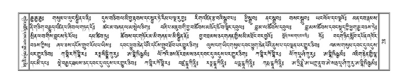 File:Terdzo-'I-001.pdf