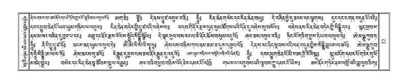 File:Terdzo-'I-001.pdf