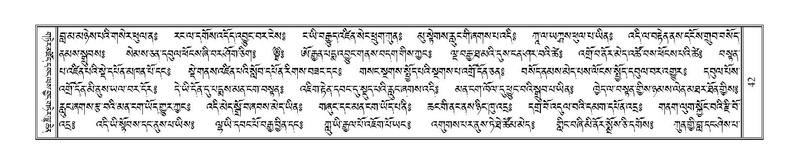 File:Terdzo-'I-001.pdf