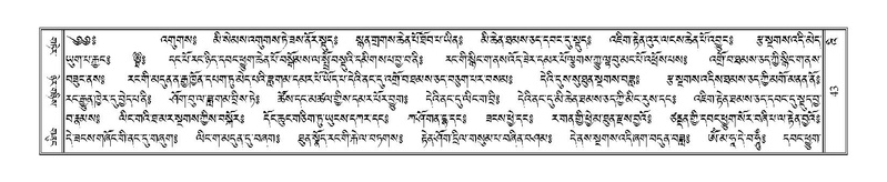 File:Terdzo-'I-001.pdf