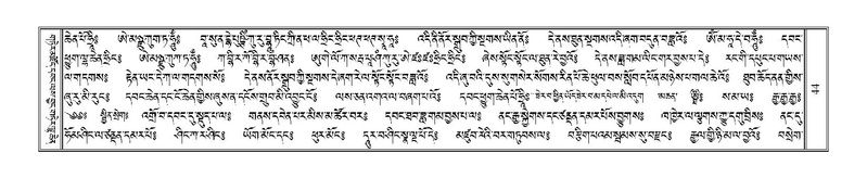 File:Terdzo-'I-001.pdf