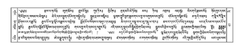 File:Terdzo-'I-001.pdf