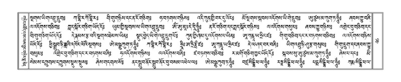 File:Terdzo-'I-001.pdf