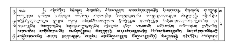 File:Terdzo-'I-001.pdf