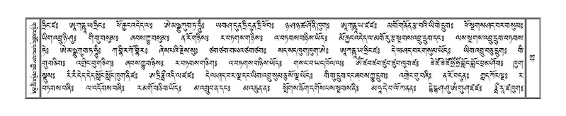 File:Terdzo-'I-001.pdf