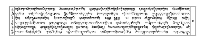 File:Terdzo-'I-001.pdf