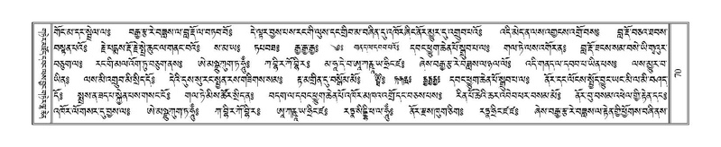 File:Terdzo-'I-001.pdf