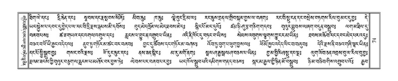 File:Terdzo-'I-001.pdf