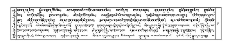 File:Terdzo-'I-001.pdf