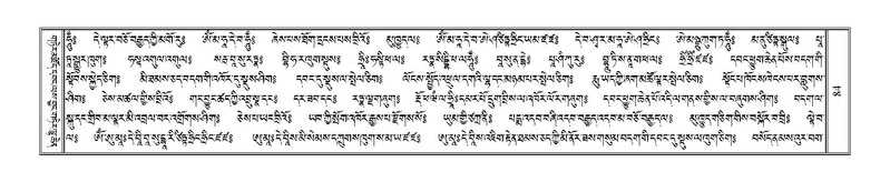 File:Terdzo-'I-001.pdf