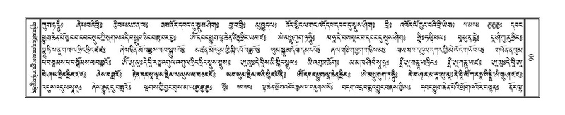 File:Terdzo-'I-001.pdf