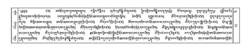 File:Terdzo-'I-001.pdf