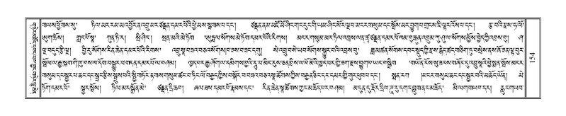 File:Terdzo-'I-003.pdf