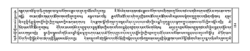 File:Terdzo-'I-004.pdf