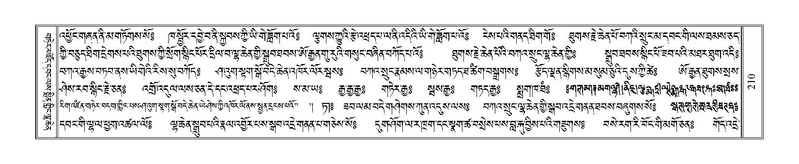 File:Terdzo-'I-004.pdf