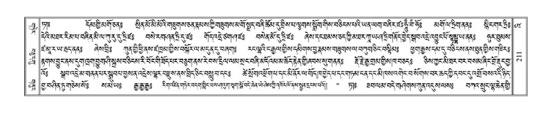 File:Terdzo-'I-004.pdf