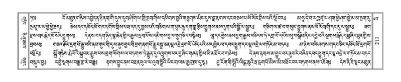 File:Terdzo-'I-004.pdf