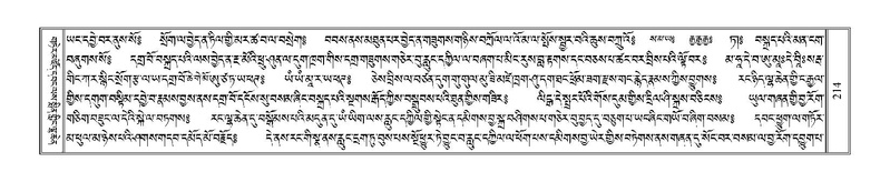 File:Terdzo-'I-004.pdf