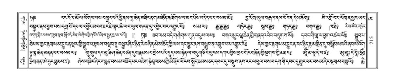 File:Terdzo-'I-004.pdf