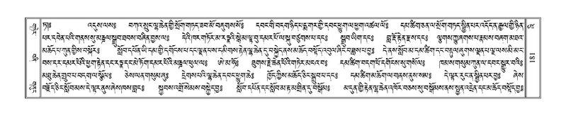 File:Terdzo-'I-004.pdf