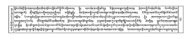 File:Terdzo-'I-004.pdf