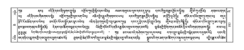 File:Terdzo-'I-004.pdf