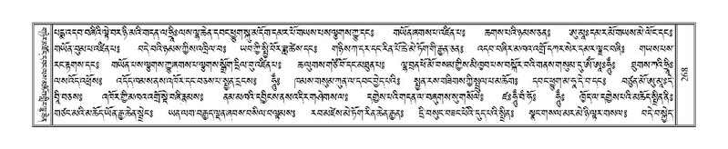 File:Terdzo-'I-009.pdf