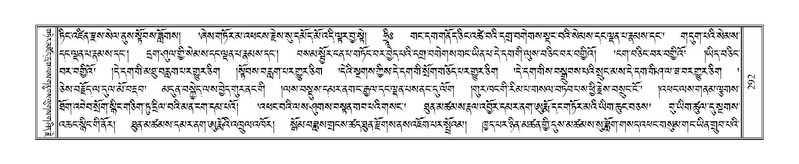 File:Terdzo-'I-011.pdf