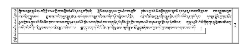 File:Terdzo-'I-011.pdf