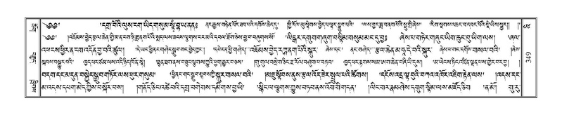 File:Terdzo-'I-013.pdf