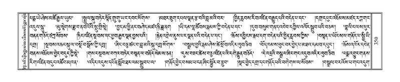 File:Terdzo-'I-013.pdf