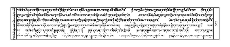 File:Terdzo-'I-013.pdf