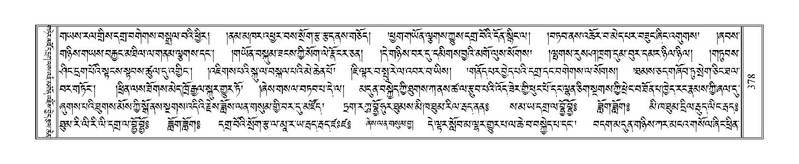 File:Terdzo-'I-014.pdf