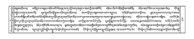 File:Terdzo-'I-015.pdf